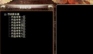 传奇私服架设问题处传奇私服在c盘怎么假设理方式