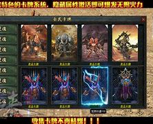 传奇私服鉴定装备属性与传奇私服