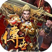 称霸世界私服传奇