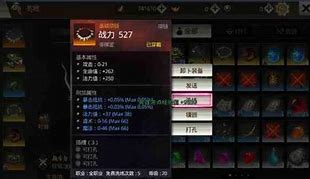 传奇私服行会老大怎么退位