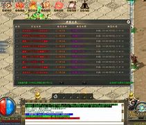 传奇世界之仗剑天涯h5辅助