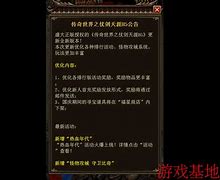 私服传奇架设m2文件正在验证时间授权私服传 M2提示正在验证时间授权 请先开放安全策略。。。怎么办