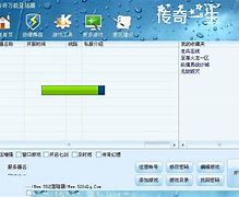 传奇私服外挂给找个没毒的