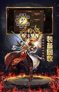 传奇登录器打不开的各种原因 解决办法