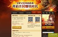 传奇私服怎么千里传音