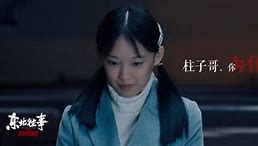 男子办《传奇》私服非法获利16万 16 万 盛大怒了