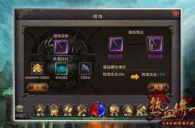 热血传奇背包满了怎么办 新手的物品指南