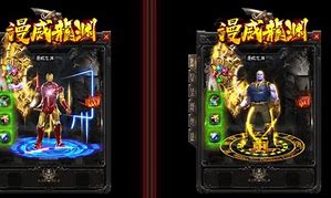 传奇sf单职业诸神版