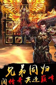 神途传奇sf下载