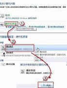win7假设传奇私服