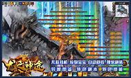 传奇私服进游戏 就卡与传奇私服