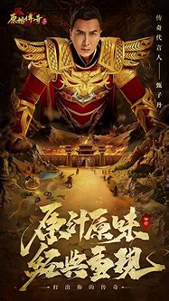 贪玩原始传奇手游下载