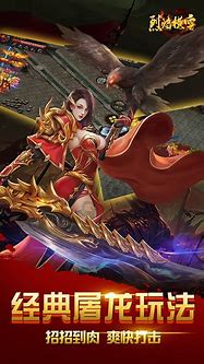 烈焰传奇bt私服版变态烈焰传奇私服下载