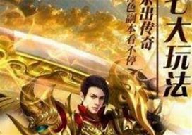传奇私服攻城录像
