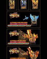 暗黑传奇至尊版下载传奇私服黑暗崛起