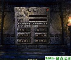 神灵大陆单职业传奇新版下载