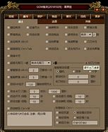 战士外挂的移动速传奇私服检测移动速度过快度非常快热血传奇私服