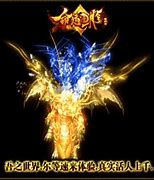 传奇私服提前开启活动与传奇私服