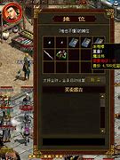 传奇私服召唤行会成员