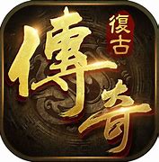 传奇荣耀合击版官方版下载