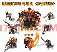 传奇私服幽冥回廊