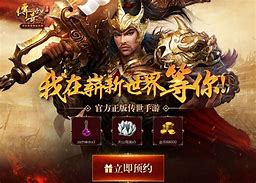 传奇私服模板修改教程