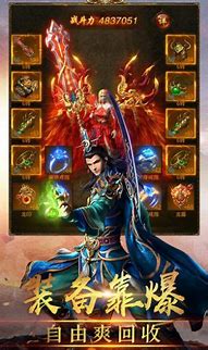 你打的“传奇”可能传奇假设私服是假的 哪些是假传奇 如何区分真传奇