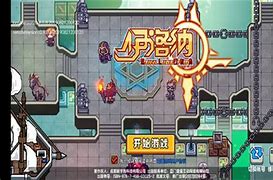 武器升级运算公传奇私服 武器升级10式代码详解热血传奇