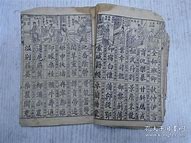 176项羽微变复古版下载