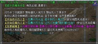 可提现传奇私服下载 暂未上线