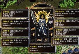 战神私传奇私服1.78战神版服传奇下载