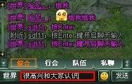 传奇传奇私服怎么发黄色字体发送文字信息功能脚本