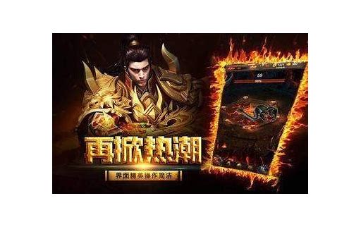 将军玫瑰传奇版本2019下载