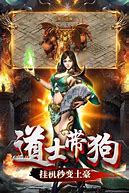 热血传奇：沉默版本的传奇私服吸引玩家的要素有哪些？