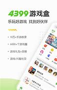我在一款传奇私服充值6000多 说号的换新服务器免费给充值 但是现在需