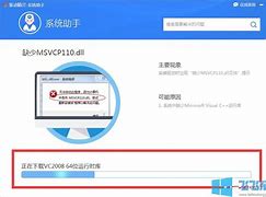 win7系统不能玩传奇私服怎么办？