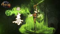 传奇sf九尾狐（暂未上线）