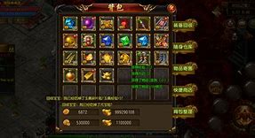 传传奇私服gom外网假设教程奇外网架设详细教程