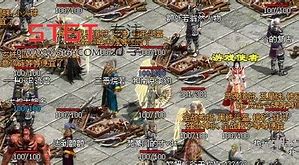 03神武复古传奇世界私服与神武
