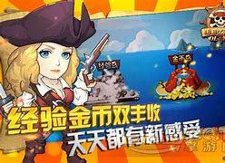 传奇无双ol私服