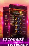 传奇sf家族对战视频,轩辕传奇城战视频