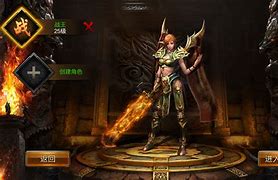 能打金传奇私服