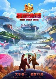 2019全网独家公益服 超变  满V20 GM特权