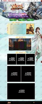 战火神器传奇游戏