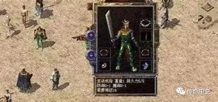 道士隐藏的强大技能 道士技能详细介绍