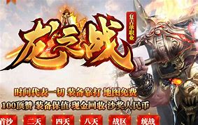 传奇私服链接怎么都跳转