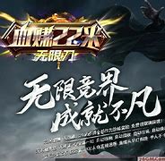 0元打金传奇手机版