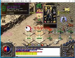 传奇单机架设详细教程