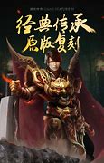 《热血传奇》祖玛5层打出我游戏生涯最好的装备 一把龙纹剑