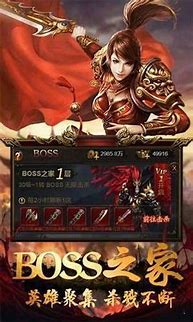 180复古传奇：传承经典的，传奇游戏